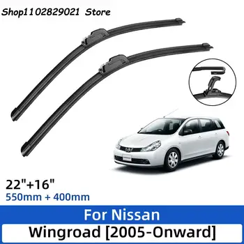 2 шт. для Nissan Wingroad 2005-Далее 22 