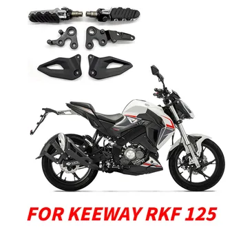  Аксессуары для мотоциклов Кронштейн и педаль Фиксированный кронштейн Декоративная пластина для Keeway RKF 125 RKF125