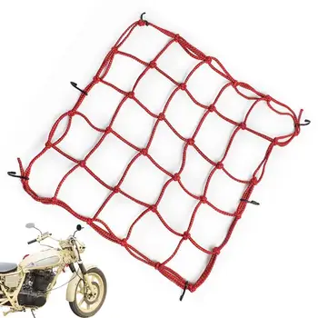 Мотоциклетная грузовая сетка Светоотражающая сетка для багажа Сетка для багажа Сетка для тарзанки на заднем сиденье для аксессуаров для мотоциклов Подарок для