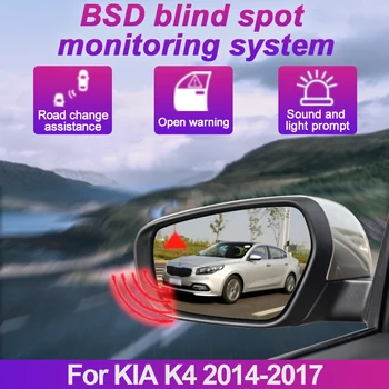 Автомобиль BSA BSM BSD для KIA K4 2014-2017 Радарная система обнаружения слепых зон Микроволновый датчик изменения вождения Датчик радара заднего хода