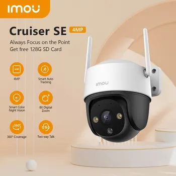 IMOU Cruiser SE+ 4MP IP66 Наружный 8-кратный цифровой зум Wi-Fi Камера Ночное видение Всепогодный ИИ Монитор обнаружения человека