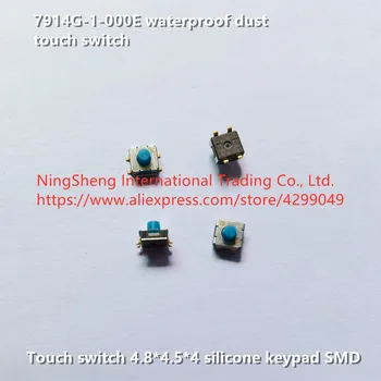 Оригинальная новая 100% 7914G-1-000E водонепроницаемый пылезащитный сенсорный переключатель 4,8 * 4,5 * 4 силиконовая клавиатура SMD