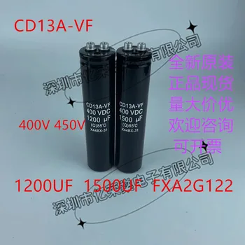 Лифтовый специальный конденсатор CD13A-VF 400V1200UF FXA2G122 400VDC 400V1500UF