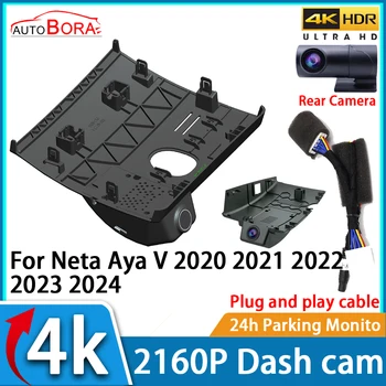 AutoBora Автомобильный видеорегистратор ночного видения UHD 4K 2160P DVR Видеорегистратор для Neta Aya V 2020 2021 2022 2023 2024