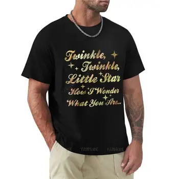 Мерцание, мерцание, маленькая звезда (золотой блеск) Футболка Эстетичная одежда смешная футболка черные футболки однотонные белые футболки мужчины