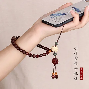 Wind Buddha Series Маленький лист Красный Сандал Цепочка для мобильного телефона Веревка на запястье Персонализированная творческая съемная цепочка для мобильного телефона