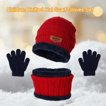 Детская зимняя шапка шарф перчатки набор детские вязаные шапки набор уютных детских зимних шапочек шапка-шарф набор перчаток с флисовой подкладкой для мальчиков