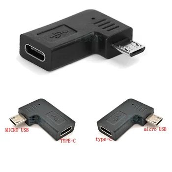 Адаптер данных USB-C с розеткой на Micro USB 2.0 5-контактный, под углом 90 градусов влево и вправо