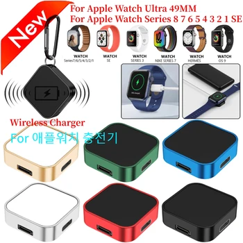  2 в 1 Зарядная док-станция 8-контактное беспроводное магнитное зарядное устройство Type-C для Apple Watch Ultra 49 мм / Apple Watch Series 8 7 6 5 4