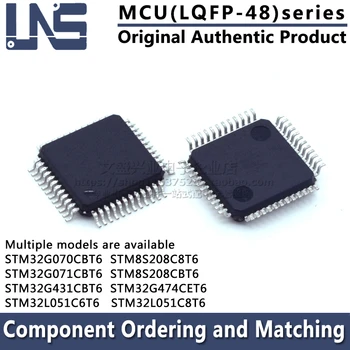 1шт STM8S208C8T6 STM8S208CBT6 STM32G070CBT6 STM32G071CBT6 STM32G431CBT6 STM32G474CET6 STM32L051C6T6 STM32L051C8T6 микроконтроллер LQFP-48