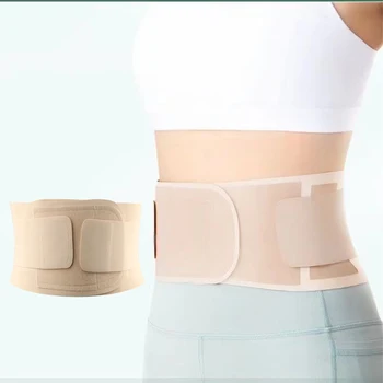 Поясничный поясничный поясной ремень Бандаж для нижней части спины с модернизированными 6 поддерживающими защитными полосами, обеспечивающими поддержку растяжений, растяжений и боли в спине