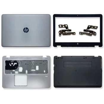 Новинка для HP EliteBook 755 850 G3 Series Задняя крышка ЖК-дисплея / передняя панель / ЖК-петли / подставка для рук / нижний корпус Верхняя часть корпуса A 821180-001
