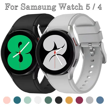 ремешок для Samsung Galaxy Watch 5/4 44 мм 40 мм / Galaxy 5 pro 45 мм силиконовый спортивный браслет Galaxy Watch4 классический 46 мм 42 мм ремешок