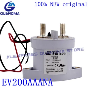1 шт. 100% новое оригинальное реле EV200AAANA 1618002-7 12-24 В / 500 А контактор высокого напряжения реле постоянного тока