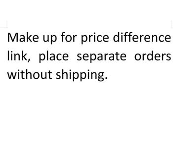 Ссылка на разницу в цене используется для разницы в цене товара, разницы в стоимости доставки и размещения отдельных заказов без