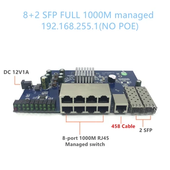 Управление IP-адресами 8-портовый коммутационный модуль PoE Ethernet 10/100/1000 Мбит/с Управляемый коммутационный модуль с 2 гигабитными слотами SFP Гигабитный коммутатор