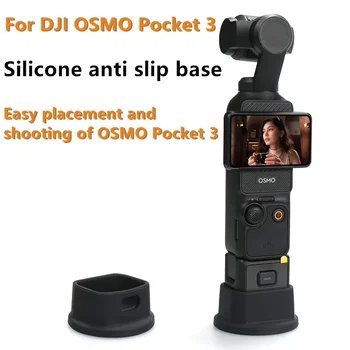  Карманный кронштейн камеры Основание для DJI OSMO Pocket 3 Pan Tilt Camera Противоскользящий фиксированный кронштейн Аксессуары для расширения основания