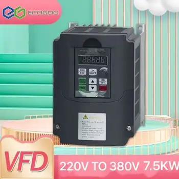 VFD7,5 кВт-11 кВт 220 В Однофазный вход и выход 3-фазный 380 В Преобразователь частоты Бесплатная доставка